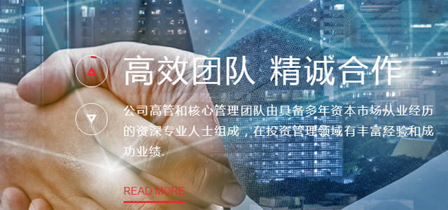 金浦产业投资基金管理有限公司 金浦产业投资基金管理有限公司